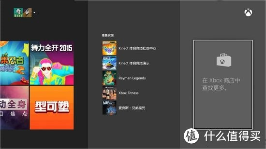 吃下定心丸：Xbox One国行预览版实测可运行Xbox 360游戏