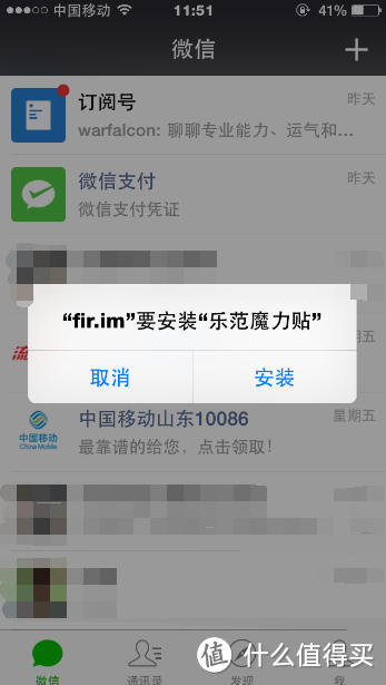 携带方便，小巧有劲——乐范魔力贴低周波按摩器使用报告