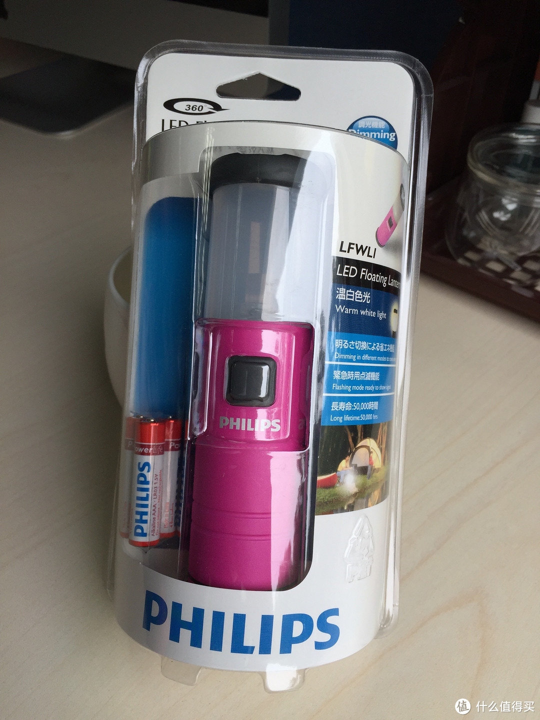 PHILIPS 飞利浦 野营灯 (暖白光) 简单开箱