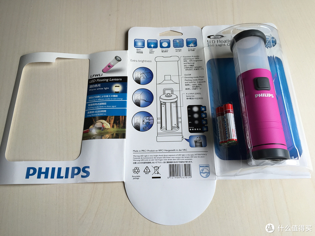 PHILIPS 飞利浦 野营灯 (暖白光) 简单开箱