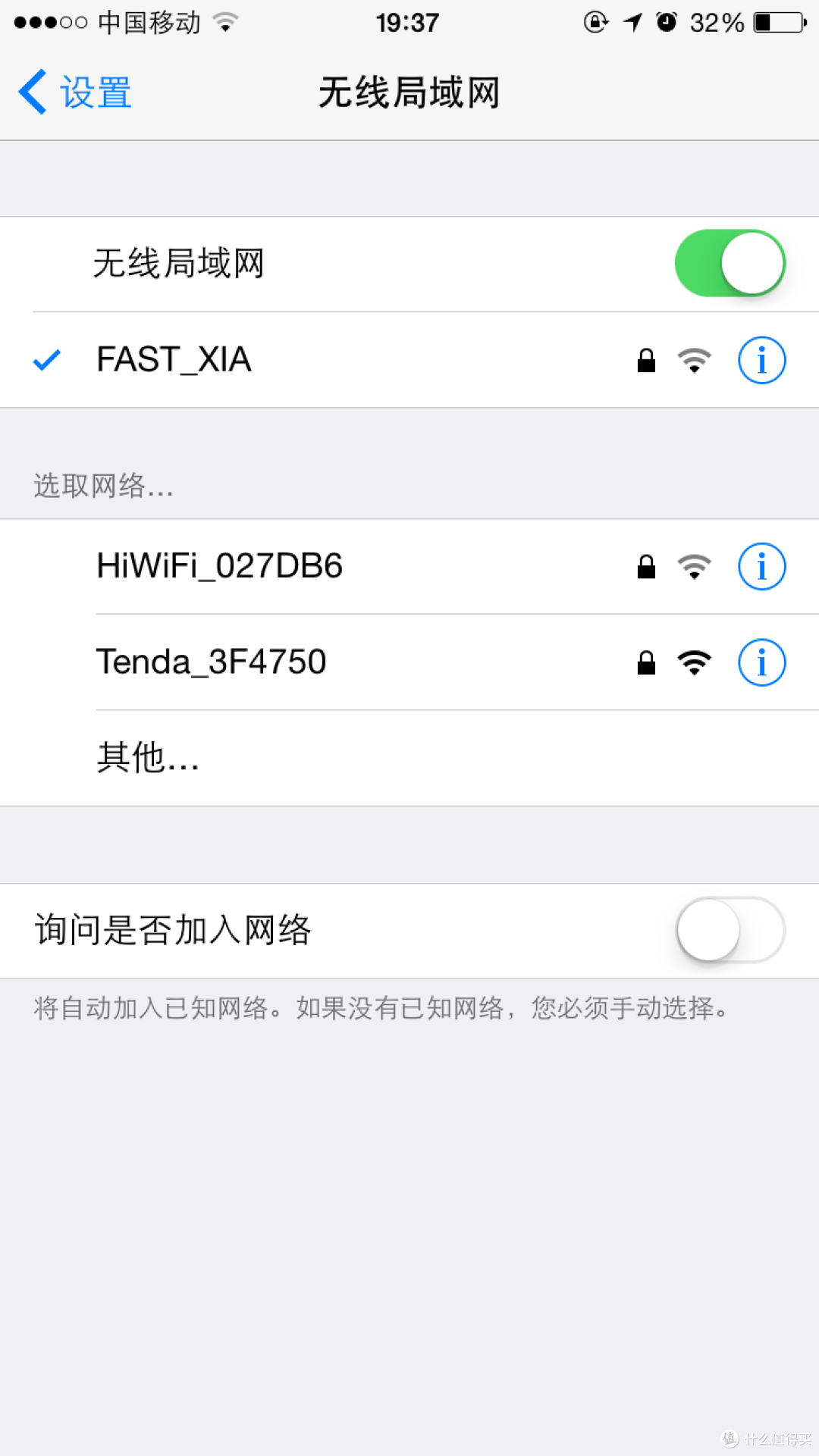 我不是对讲机:极卫星开箱简测