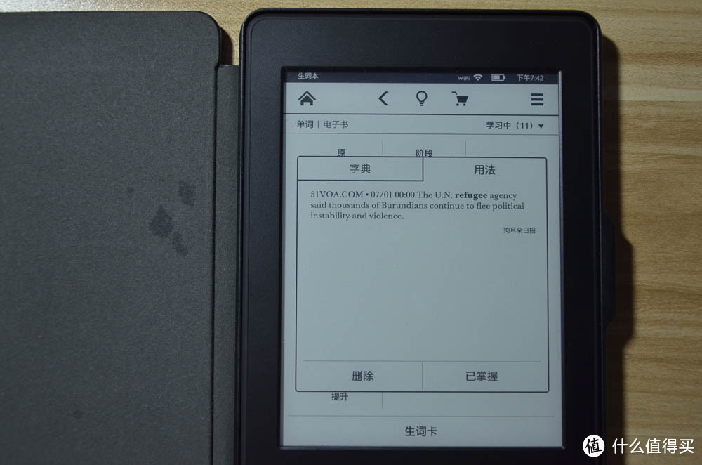 关于kindle paperwhite 3你可能需要知道的事