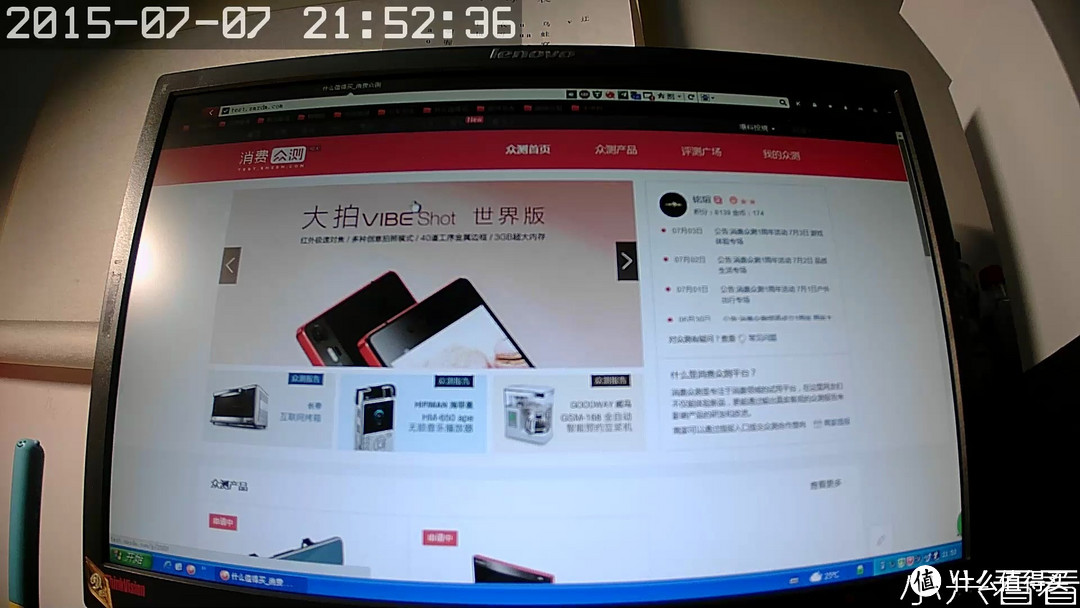 高兴怎么看就怎么看——中兴 C520P 小兴看看Pro智能摄像头开箱试用