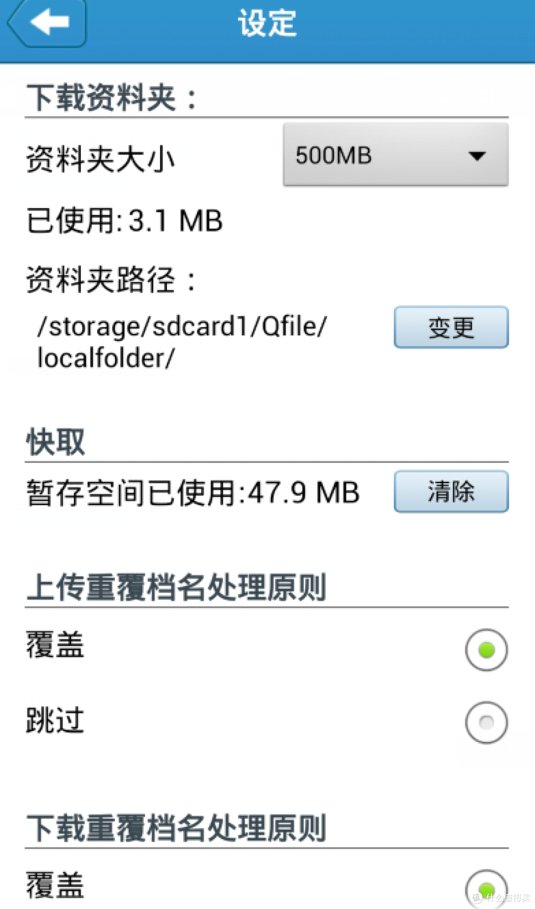 让男人从此爱上“睡沙发”,QNAP 威联通 TS-453mini开箱评测