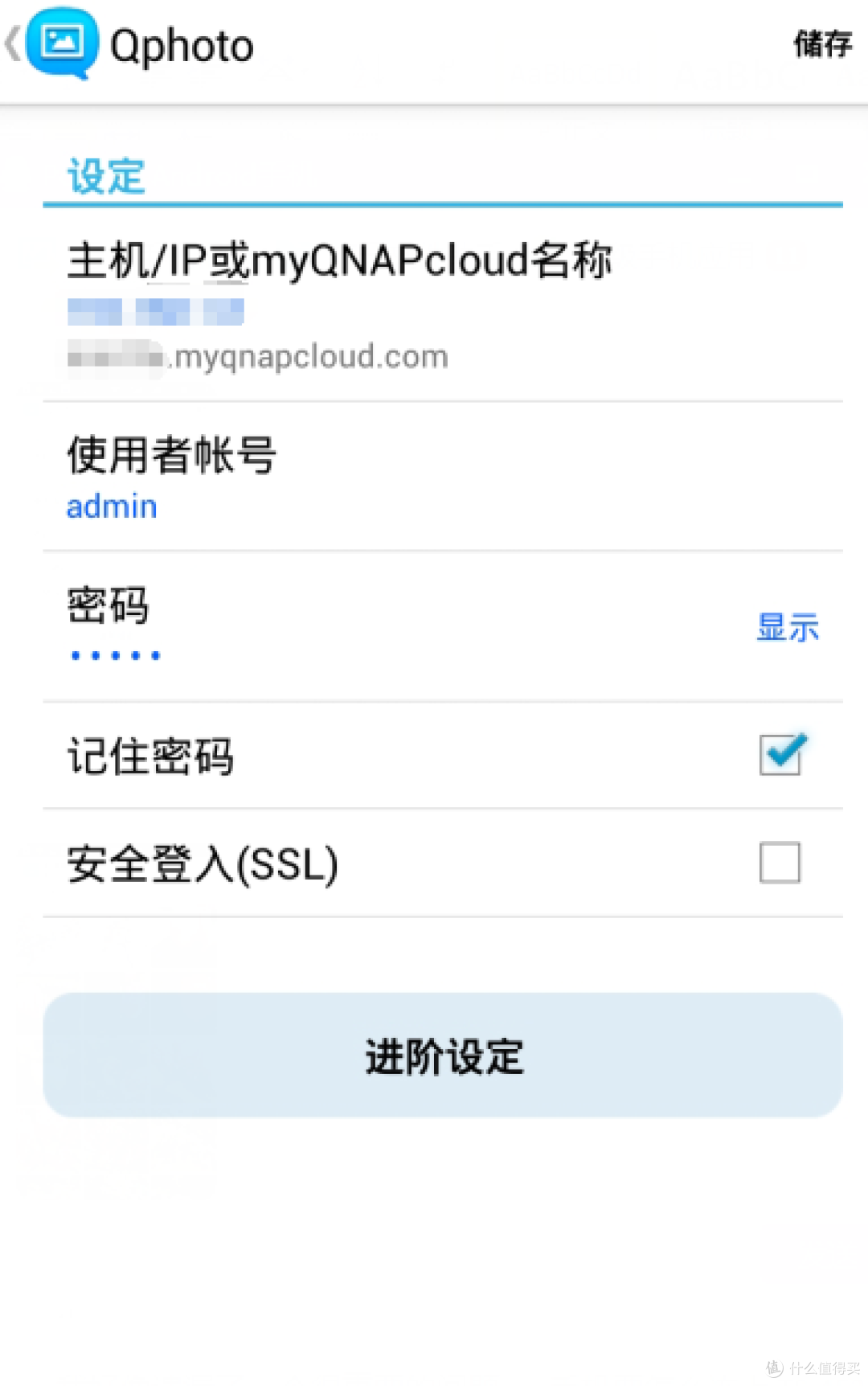 让男人从此爱上“睡沙发”,QNAP 威联通 TS-453mini开箱评测