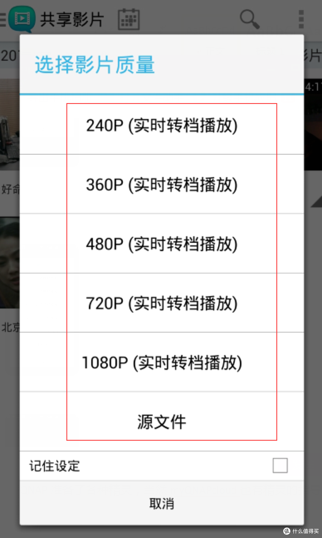 让男人从此爱上“睡沙发”,QNAP 威联通 TS-453mini开箱评测