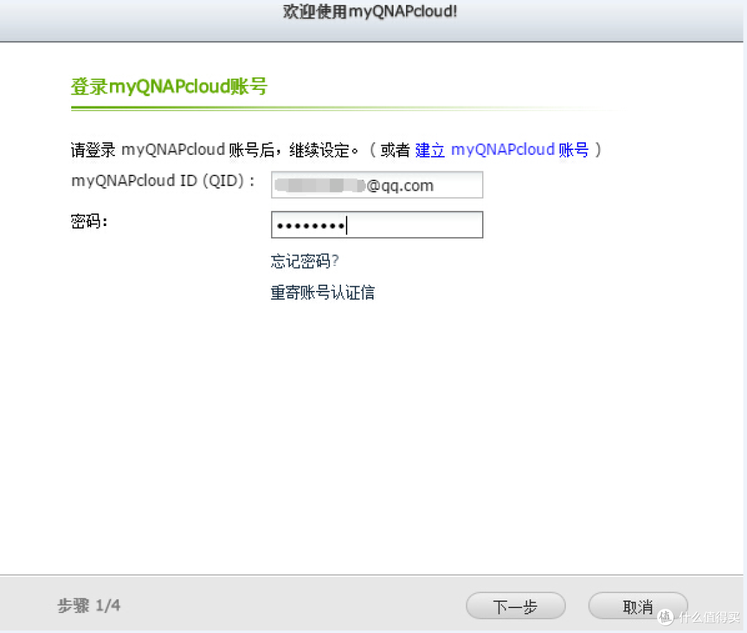 让男人从此爱上“睡沙发”,QNAP 威联通 TS-453mini开箱评测