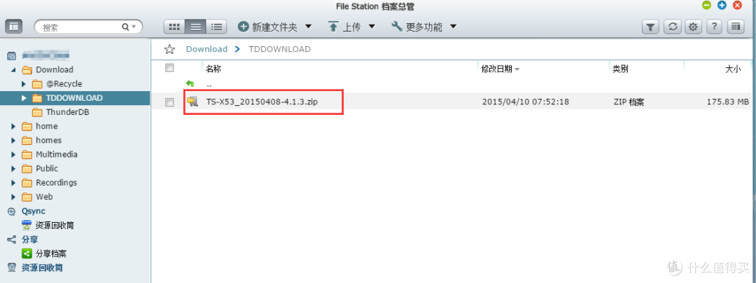 让男人从此爱上“睡沙发”,QNAP 威联通 TS-453mini开箱评测