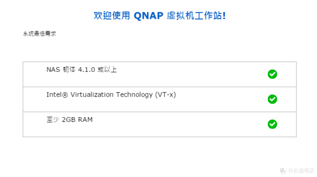 让男人从此爱上“睡沙发”,QNAP 威联通 TS-453mini开箱评测