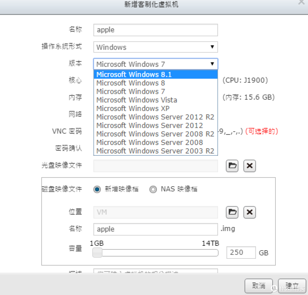 让男人从此爱上“睡沙发”,QNAP 威联通 TS-453mini开箱评测