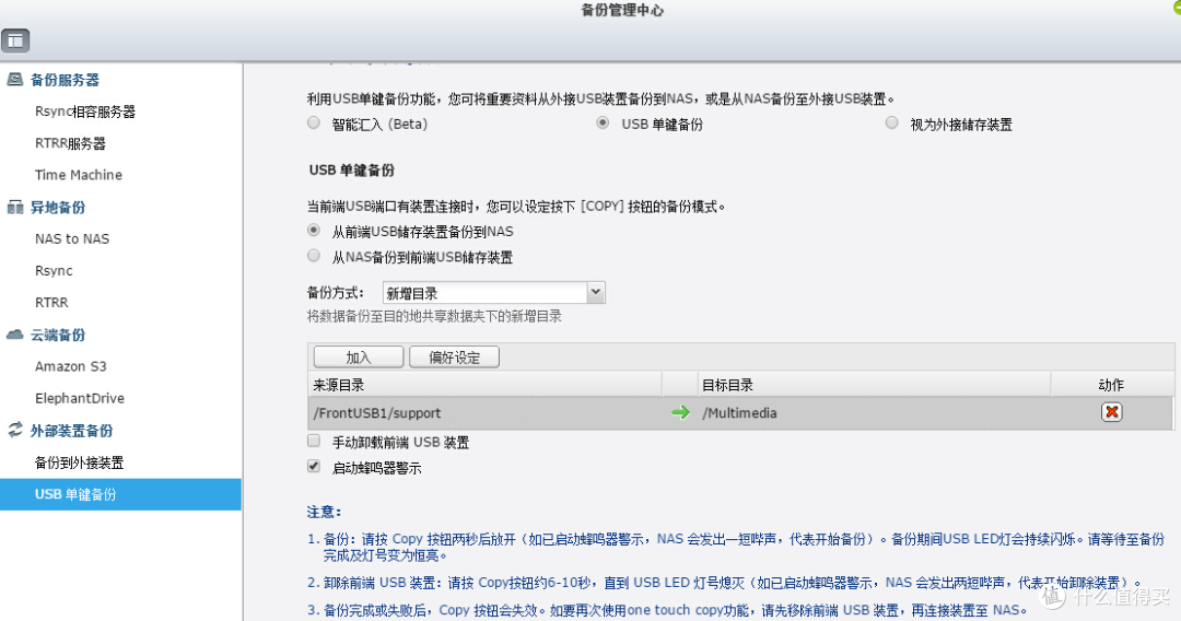 让男人从此爱上“睡沙发”,QNAP 威联通 TS-453mini开箱评测