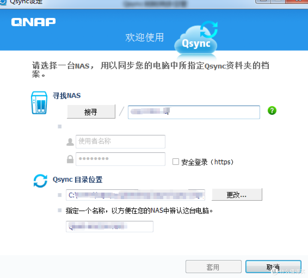 让男人从此爱上“睡沙发”,QNAP 威联通 TS-453mini开箱评测