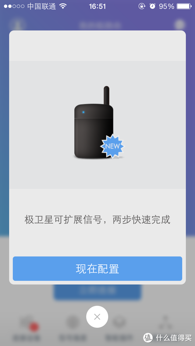 终于可以窝在被窝追剧：极卫星2015 无线WiFi放大器