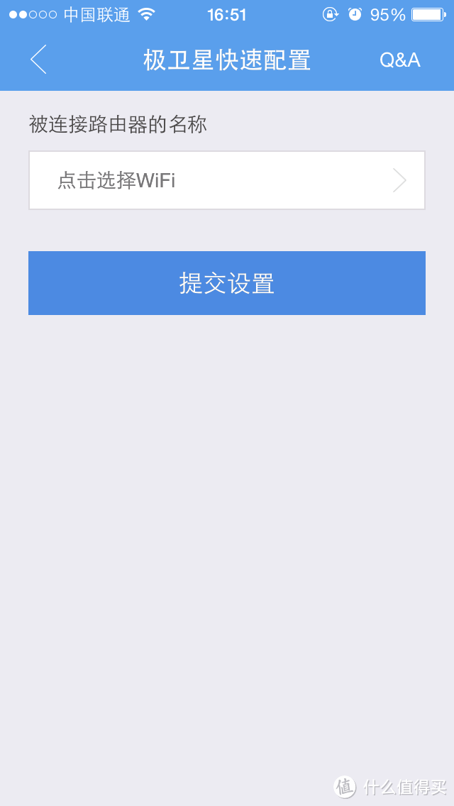 终于可以窝在被窝追剧：极卫星2015 无线WiFi放大器