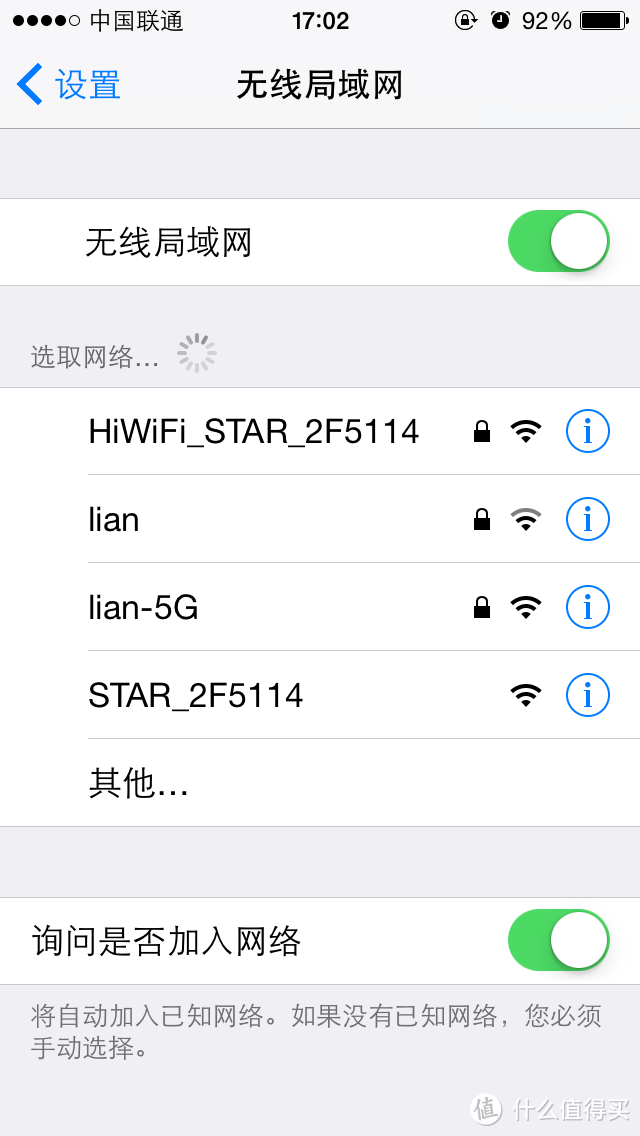 终于可以窝在被窝追剧：极卫星2015 无线WiFi放大器