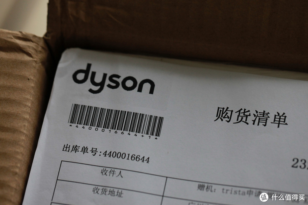 家庭除螨大作战——Dyson 戴森 V6 Fluffy 无绳真空吸尘器评测报告