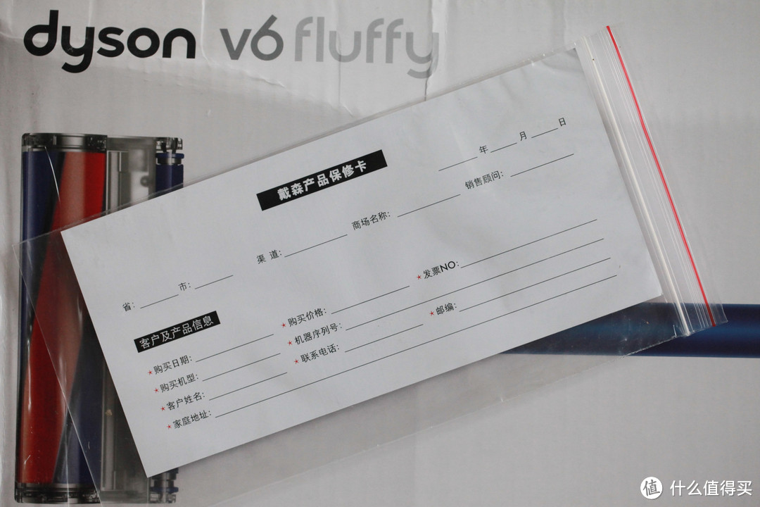 家庭除螨大作战——Dyson 戴森 V6 Fluffy 无绳真空吸尘器评测报告