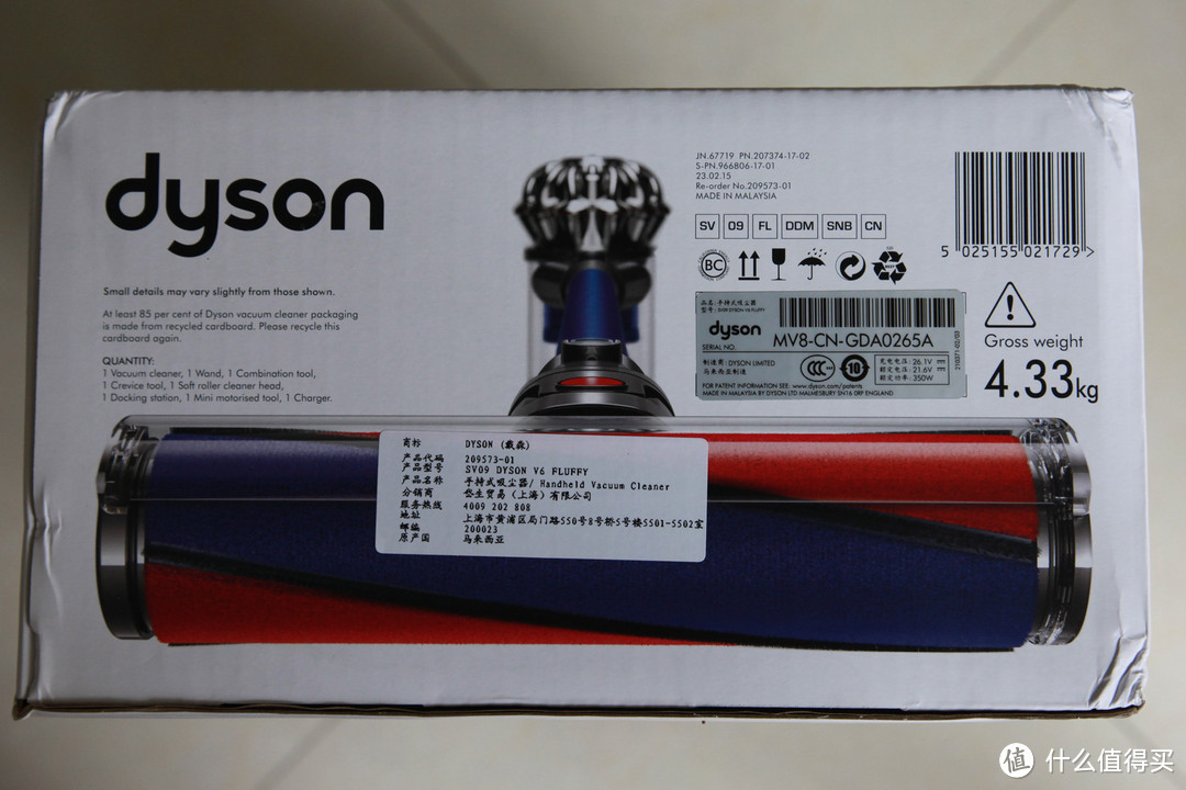 家庭除螨大作战——Dyson 戴森 V6 Fluffy 无绳真空吸尘器评测报告