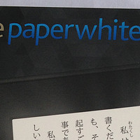 kindle paperwhite 3 电子阅读器使用总结(性价比|外壳|按键)