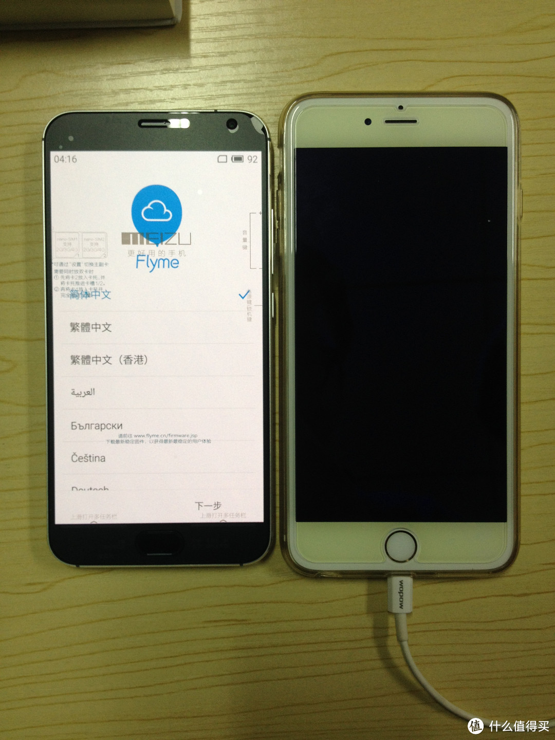 京东入手 — 32G MEIZU 魅族 MX5开箱