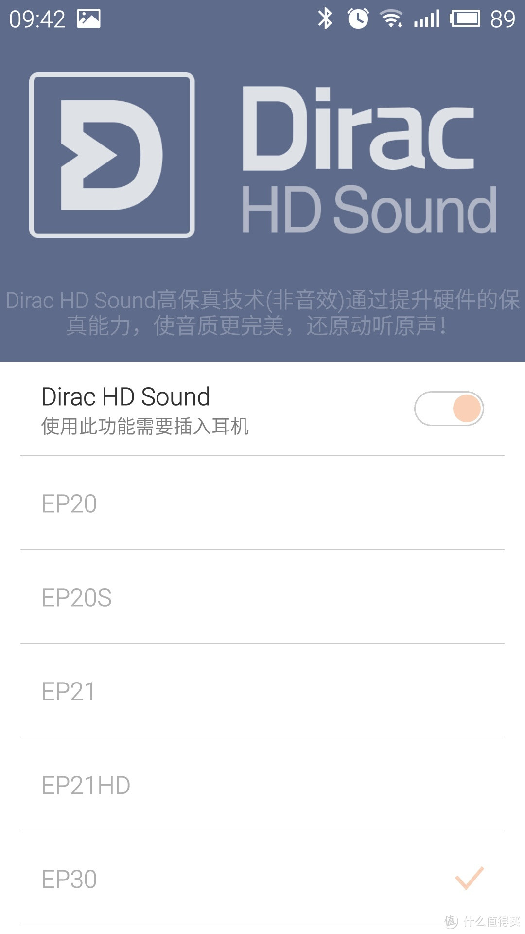 799要啥自行车:MEIZU 魅蓝 NOTE2 上手体验