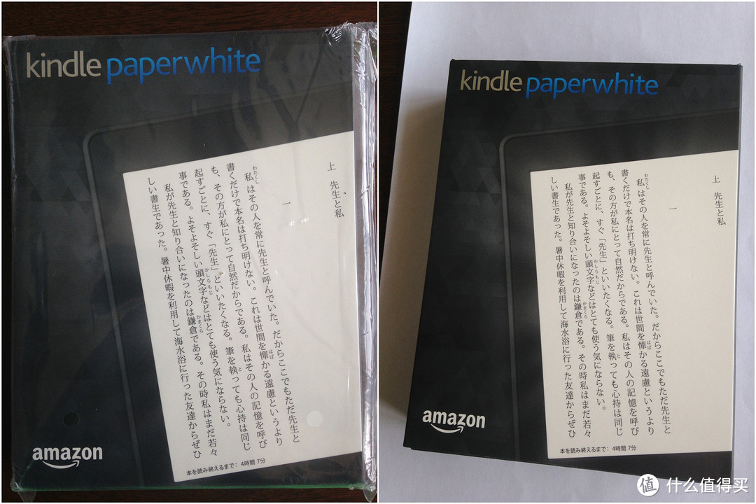 最具性价比的日版 Kindle Paperwhite 3 开箱以及购买经验