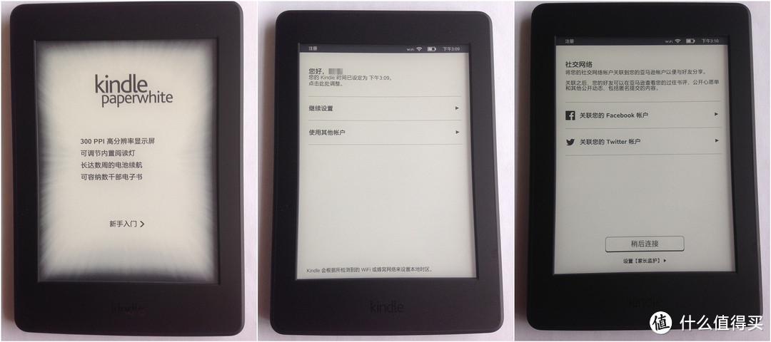 最具性价比的日版 Kindle Paperwhite 3 开箱以及购买经验