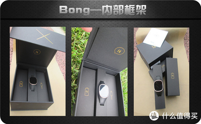 恰到好处的运动智能手表——体验bong XX