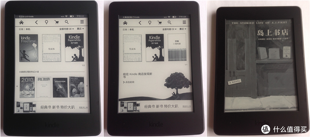 最具性价比的日版 Kindle Paperwhite 3 开箱以及购买经验