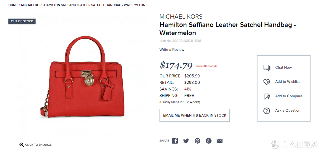 买给女朋友的第一个 Michael Kors 包