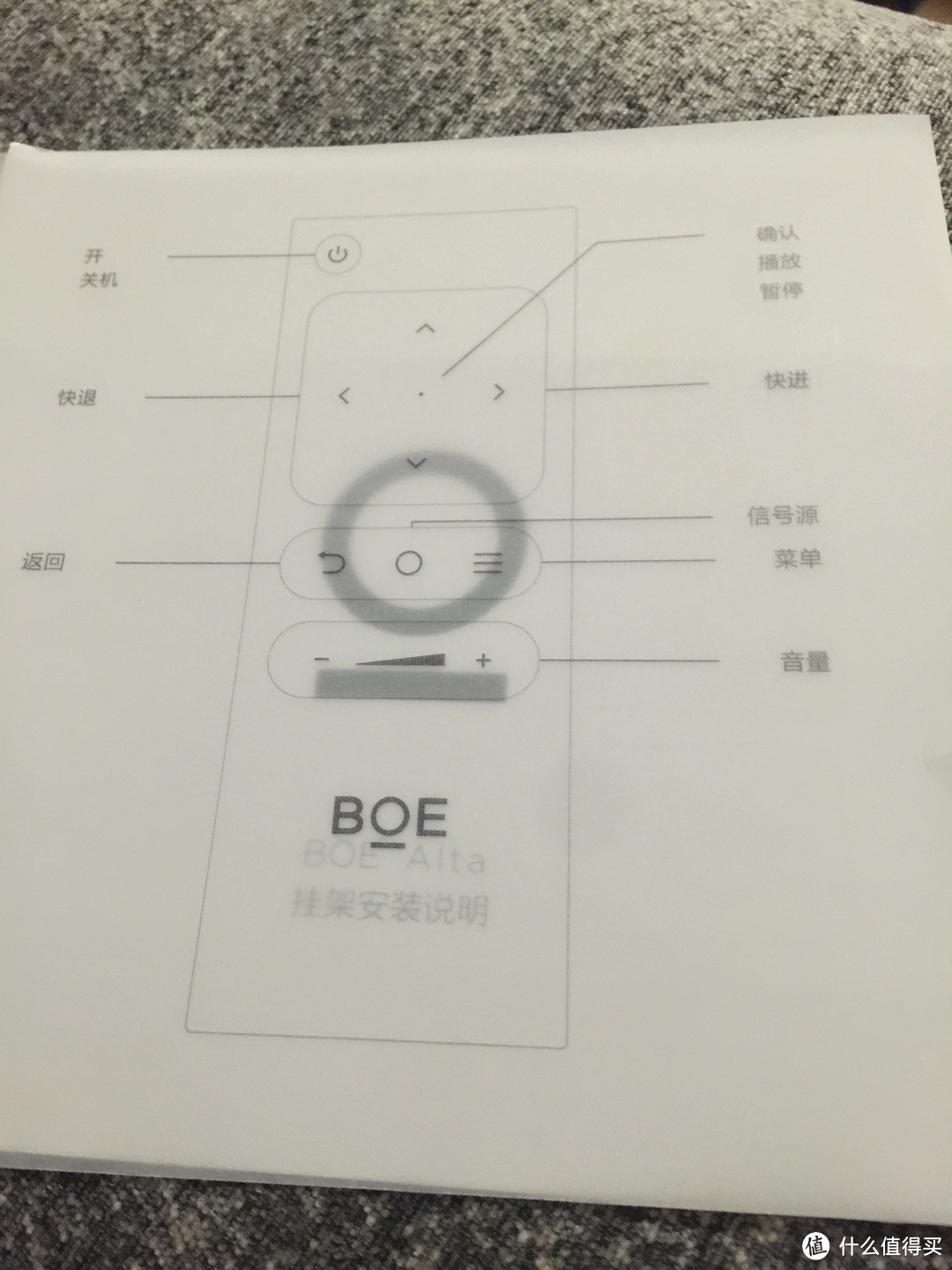 BOE 京东方 Alta 高端电视 开箱体验