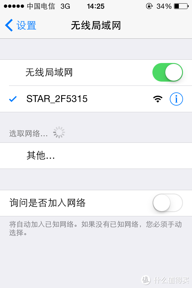 一个宝妈慌忙中的测评--极卫星2015 无线WiFi放大器