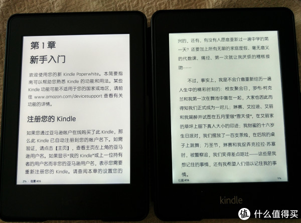 kindle paperwhite3 电子书阅读器使用感受(屏幕|背光灯|速度|容量