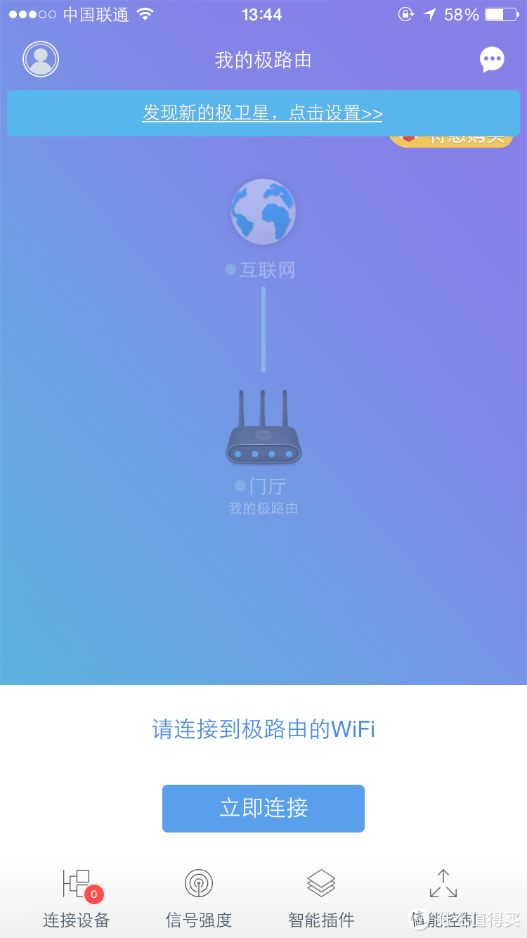 妈妈再也不用担心我的房间没有WiFi啦——极卫星2015 无线WiFi放大器测评