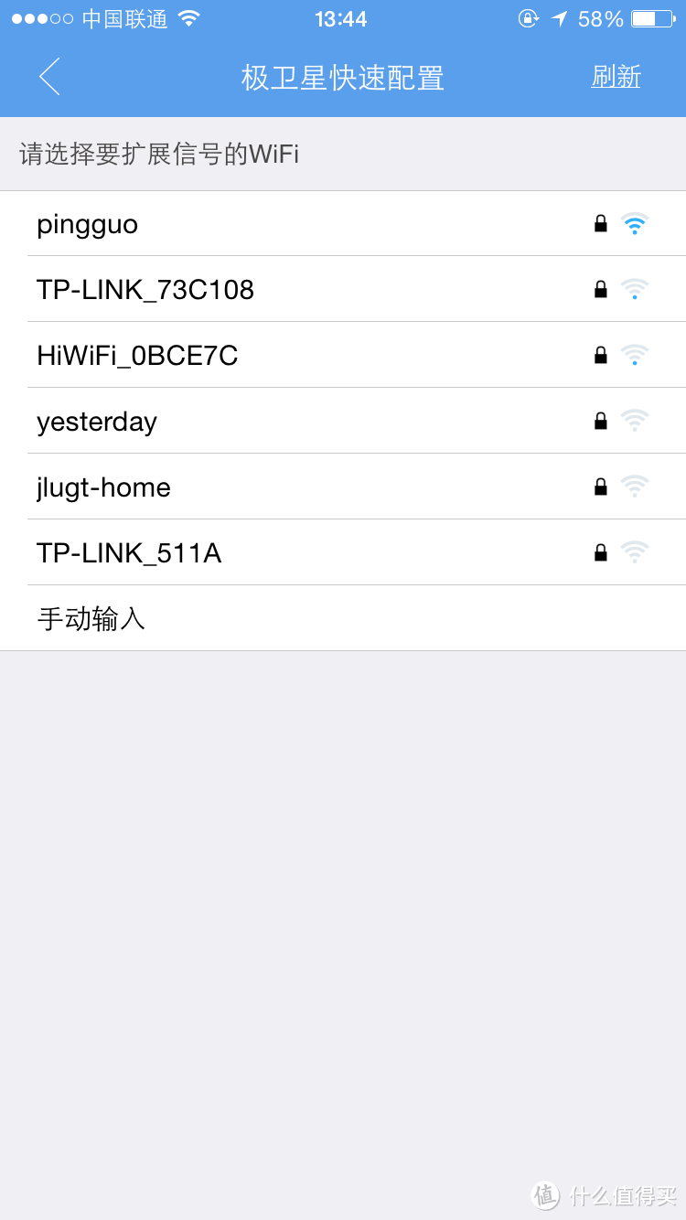 妈妈再也不用担心我的房间没有WiFi啦——极卫星2015 无线WiFi放大器测评