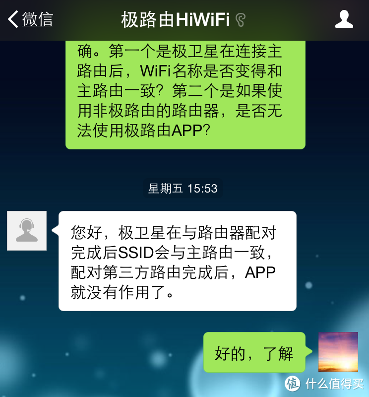 妈妈再也不用担心我的房间没有WiFi啦——极卫星2015 无线WiFi放大器测评