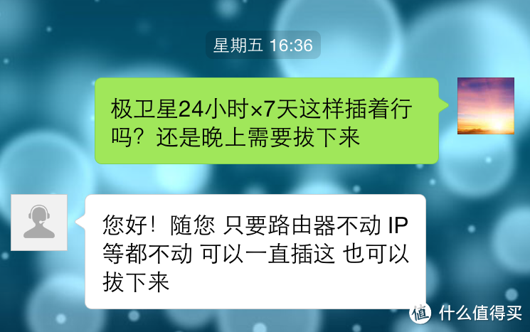 妈妈再也不用担心我的房间没有WiFi啦——极卫星2015 无线WiFi放大器测评