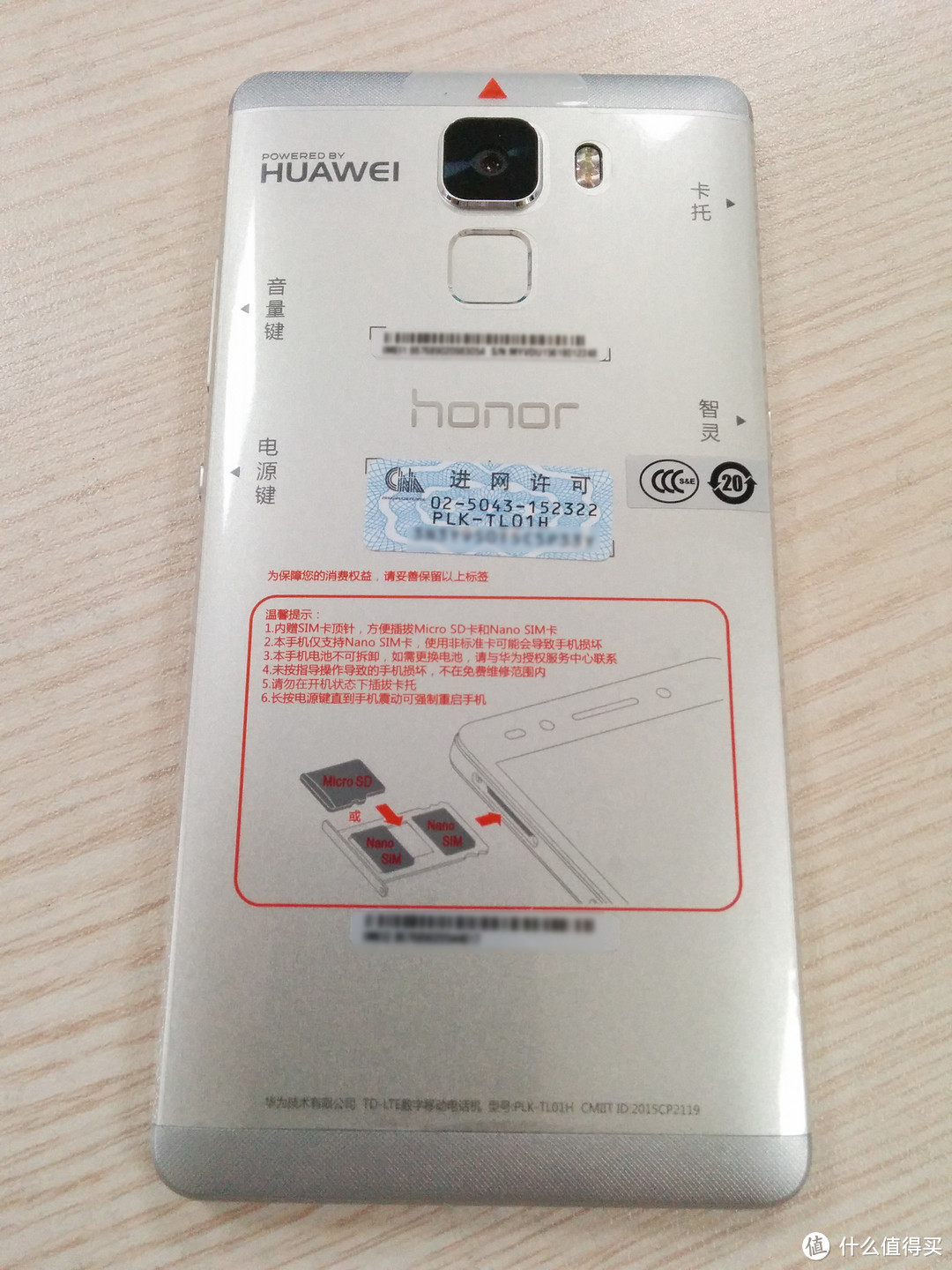 HUAWEI 华为 荣耀7 移动4G版手机 开箱简评