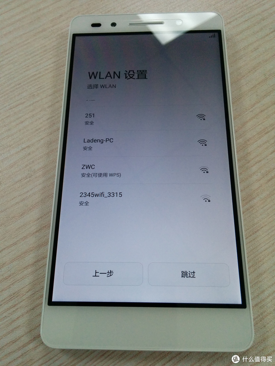 HUAWEI 华为 荣耀7 移动4G版手机 开箱简评