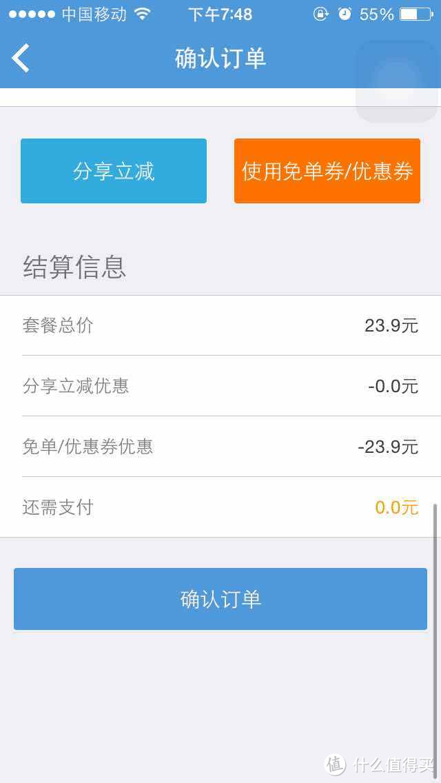 智能证件照APP体验报告