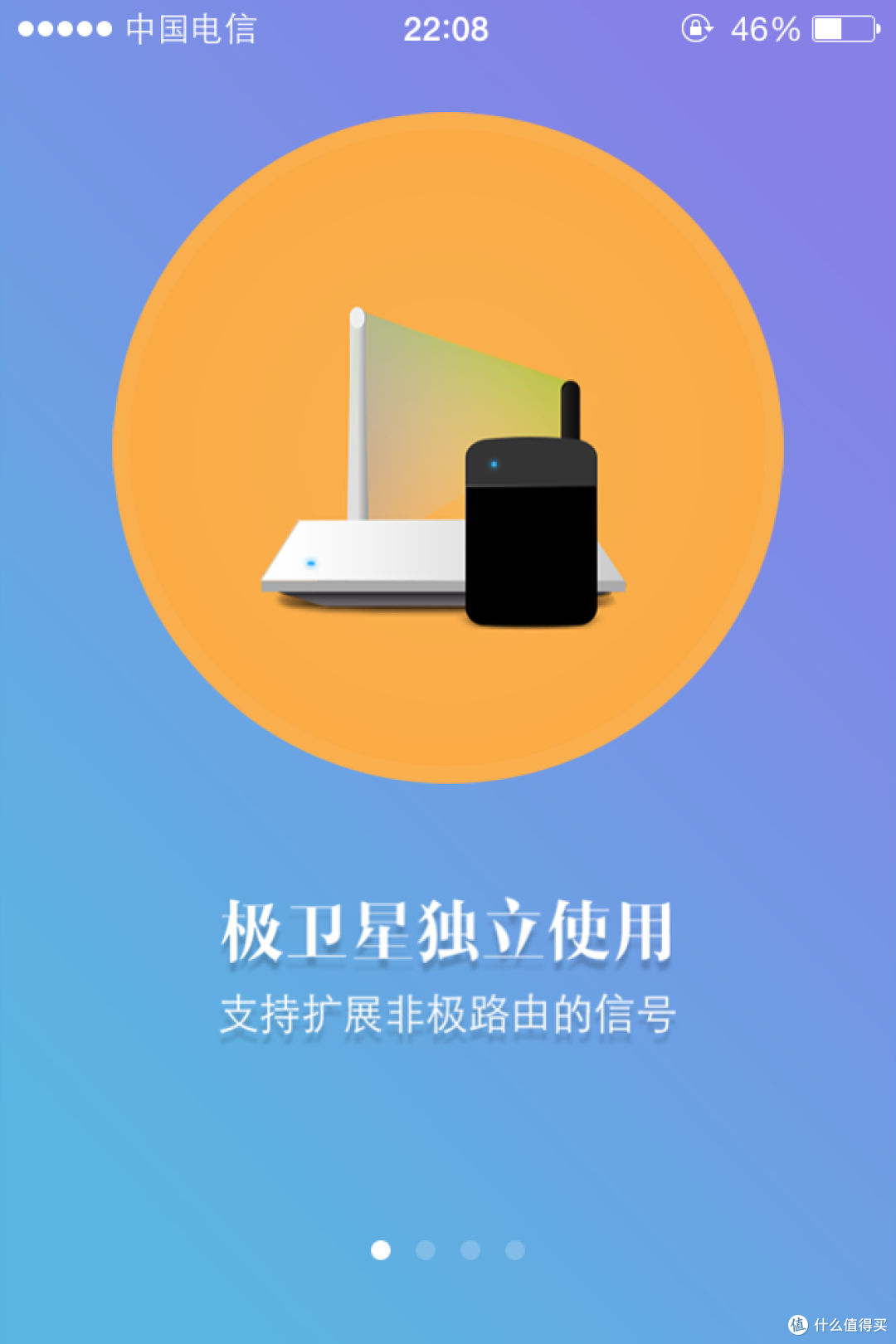 网络傻瓜式扩展之利器------极卫星无线WIFI放大器