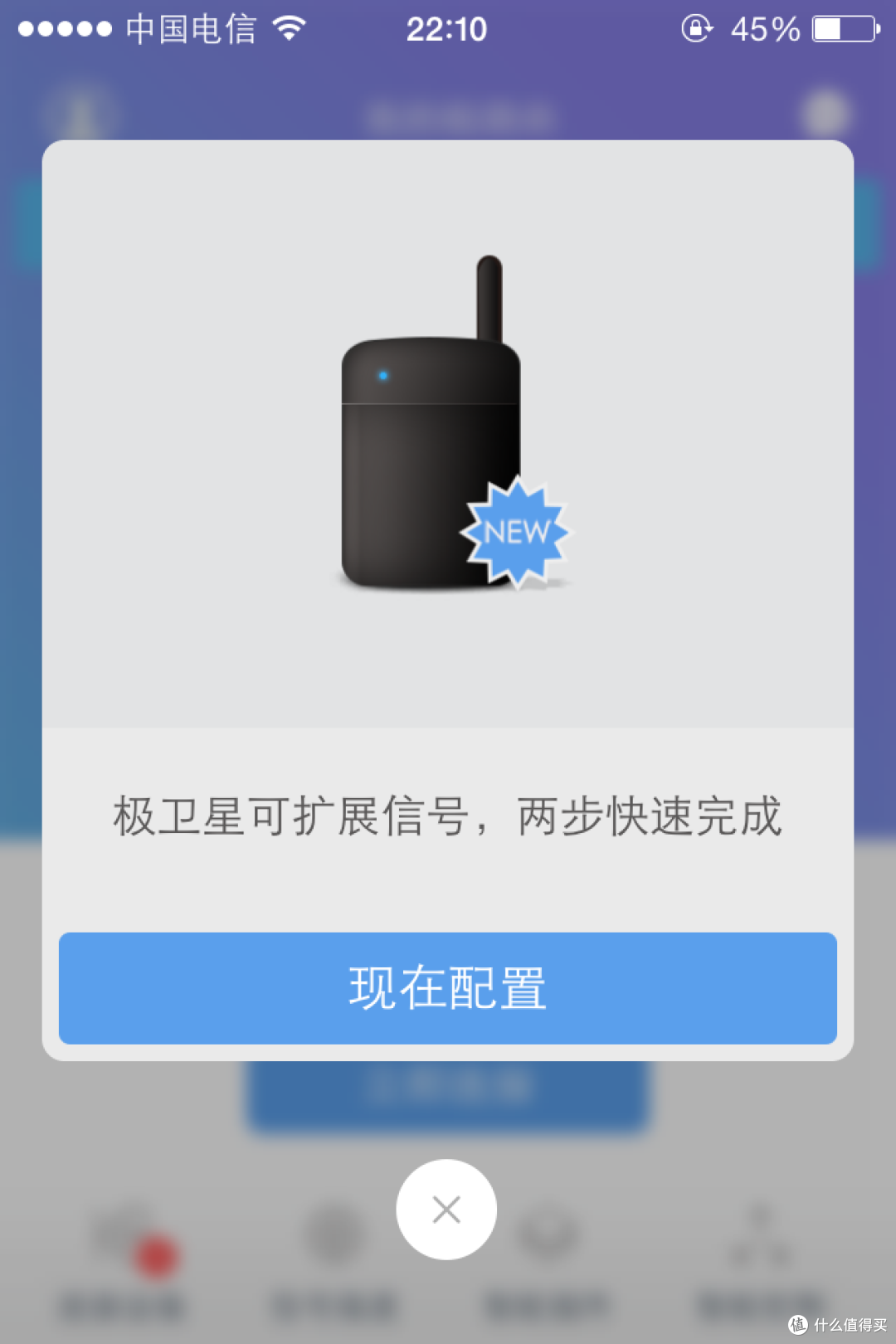 网络傻瓜式扩展之利器------极卫星无线WIFI放大器