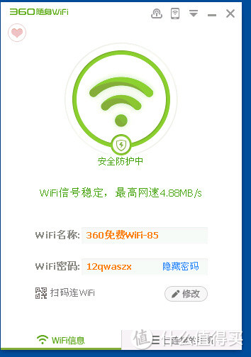 360随身 WiFi 小开箱