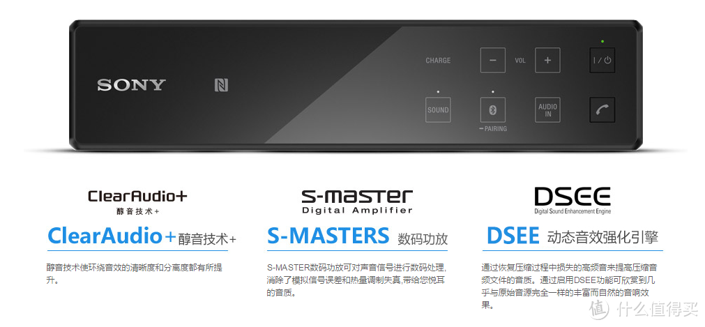 一抹中国红：SONY 索尼 SRS-X5 蓝牙音箱