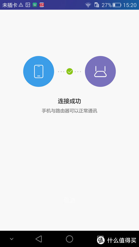 对比lifesmart看小米，小米家庭套装试用