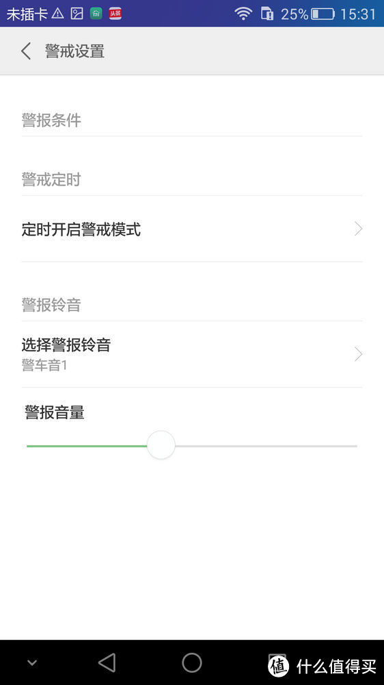 对比lifesmart看小米，小米家庭套装试用