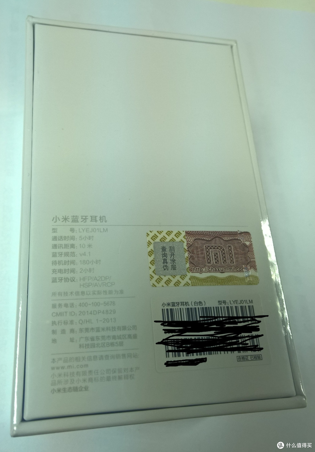 如果“不开口”,一切都很美——来自1%er的小米蓝牙耳机体验