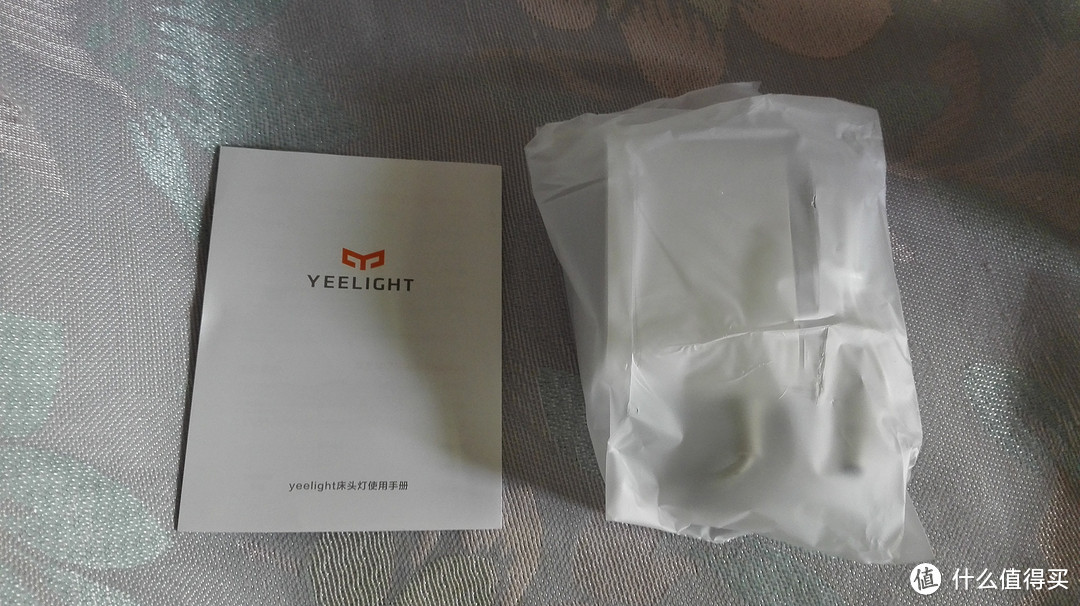 斑斓却难以记录——Yeelight 床头灯小测试