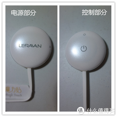 我的便携治疗师 - Leravan 乐范 LR-H001WT 魔力贴 低周波按摩器众测报告