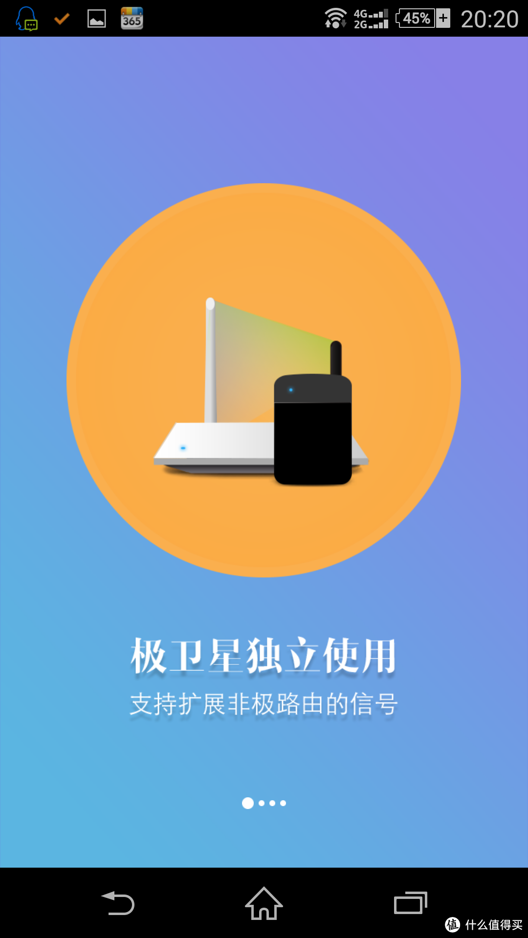 大户型的无线网络解决方案